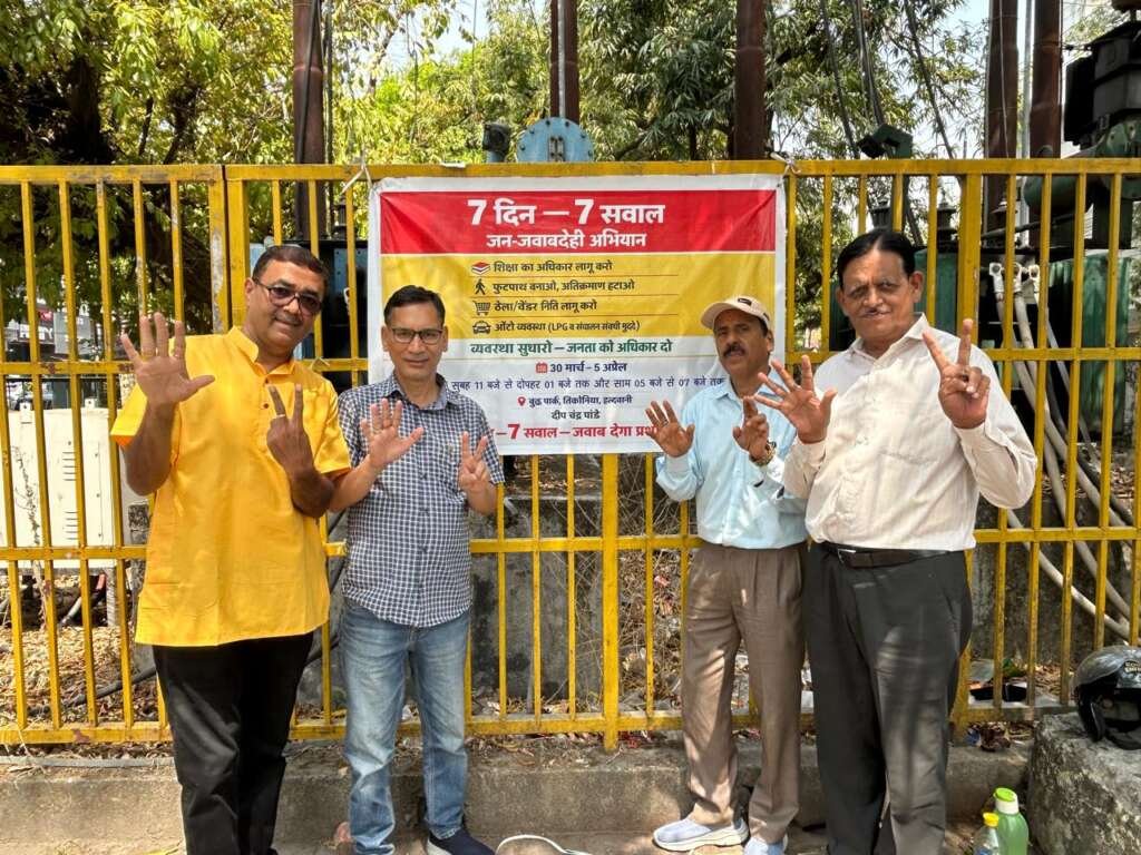 आखिर 7 दिन क्यों,और वो भी लगातार ?
